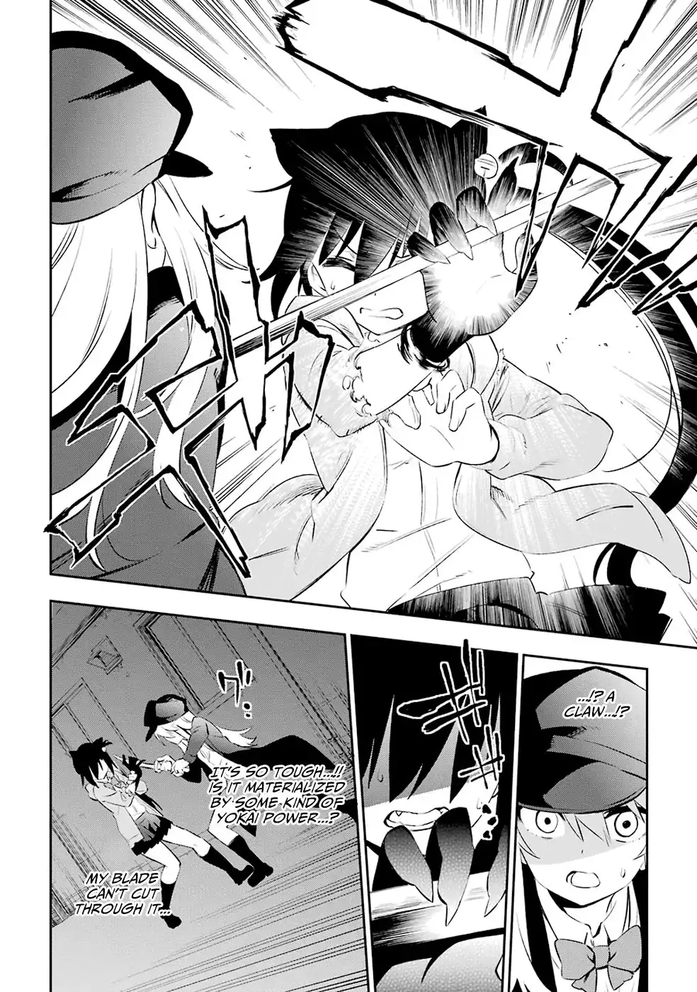 Urami Koi, Koi, Urami Koi. Chapter 6 18